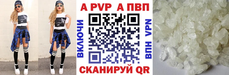 закладки  darknet телеграм  Альфа ПВП СК  Щёкино  blacksprut как войти 