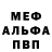 Amphetamine Розовый Vera Galkina