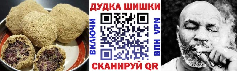 blacksprut зеркало  Щёкино  Canna-Cookies марихуана  закладка 