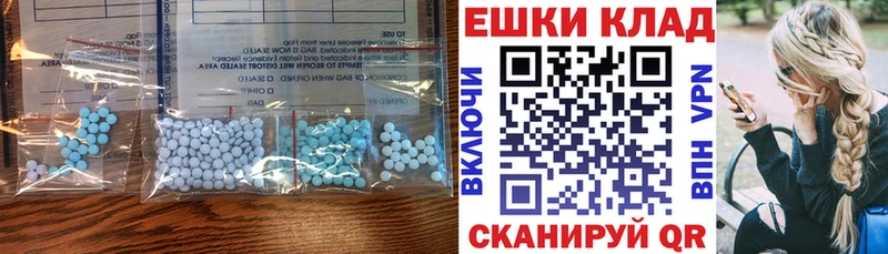 OMG   Щёкино  Экстази MDMA  даркнет сайт 
