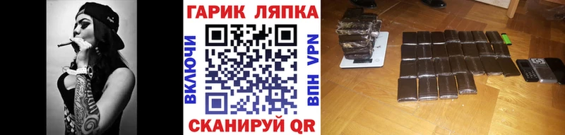 ГАШ хэш  Щёкино 