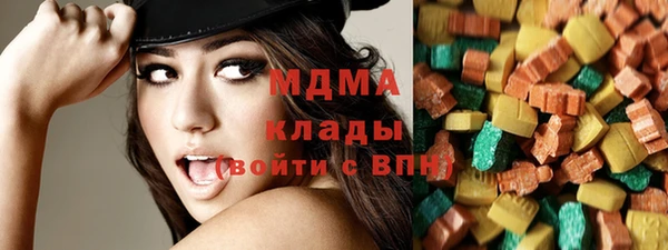 гашик Абаза