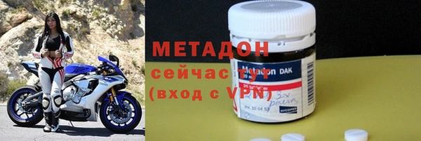 mdma Навашино