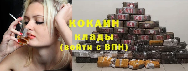 бутират Абдулино