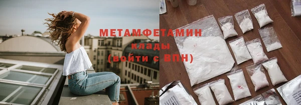 бутират Абдулино