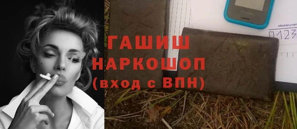 наркотики Абинск