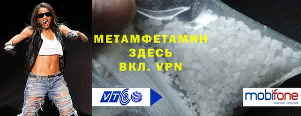 гашик Абаза