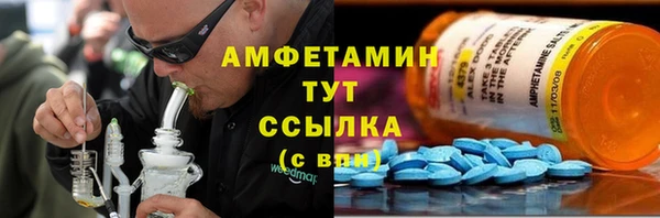 бутират Абдулино