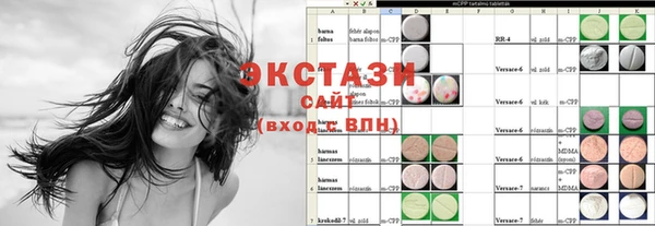 mdma Навашино