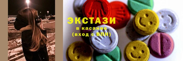 бутират Абдулино