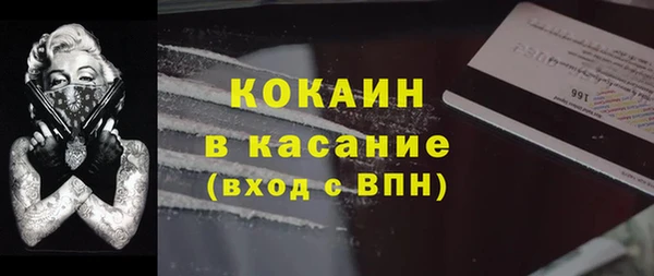 гашик Абаза