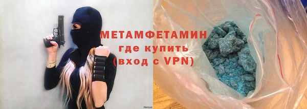 бутират Абдулино