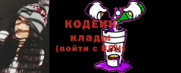 бутират Абдулино