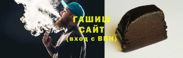 гашик Абаза