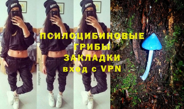наркотики Абинск