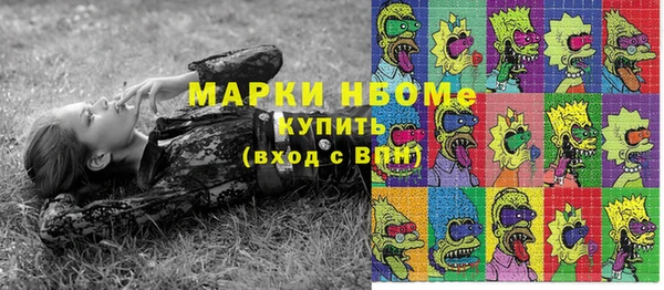 бутират Абдулино