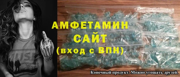 гашик Абаза
