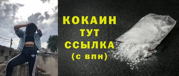 mdma Навашино