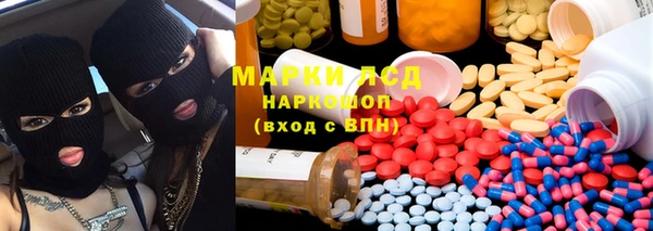 бутират Абдулино