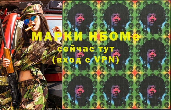наркотики Абинск