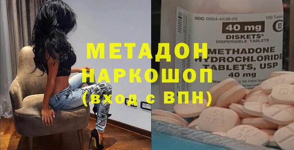 mdma Навашино