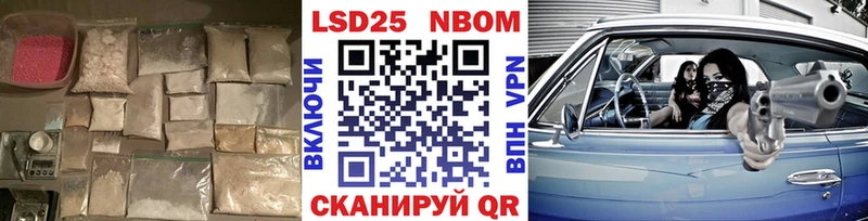 Лсд 25 экстази кислота  Щёкино 