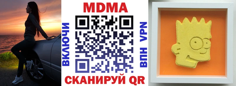 МДМА VHQ Щёкино
