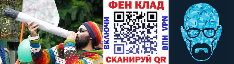 Метамфетамин пудра  Щёкино 