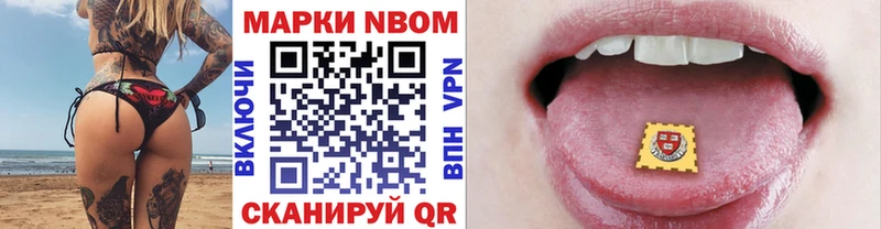 Наркотические марки 1,8мг  shop наркотические препараты  Щёкино  магазин продажи  