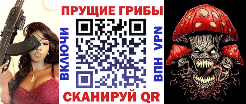 Галлюциногенные грибы Psilocybe  блэк спрут зеркало  Щёкино  где найти  