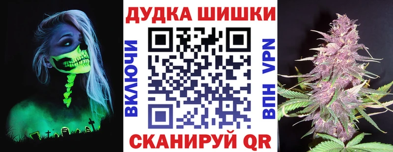 дарнет шоп  Щёкино  kraken   Конопля Bruce Banner 